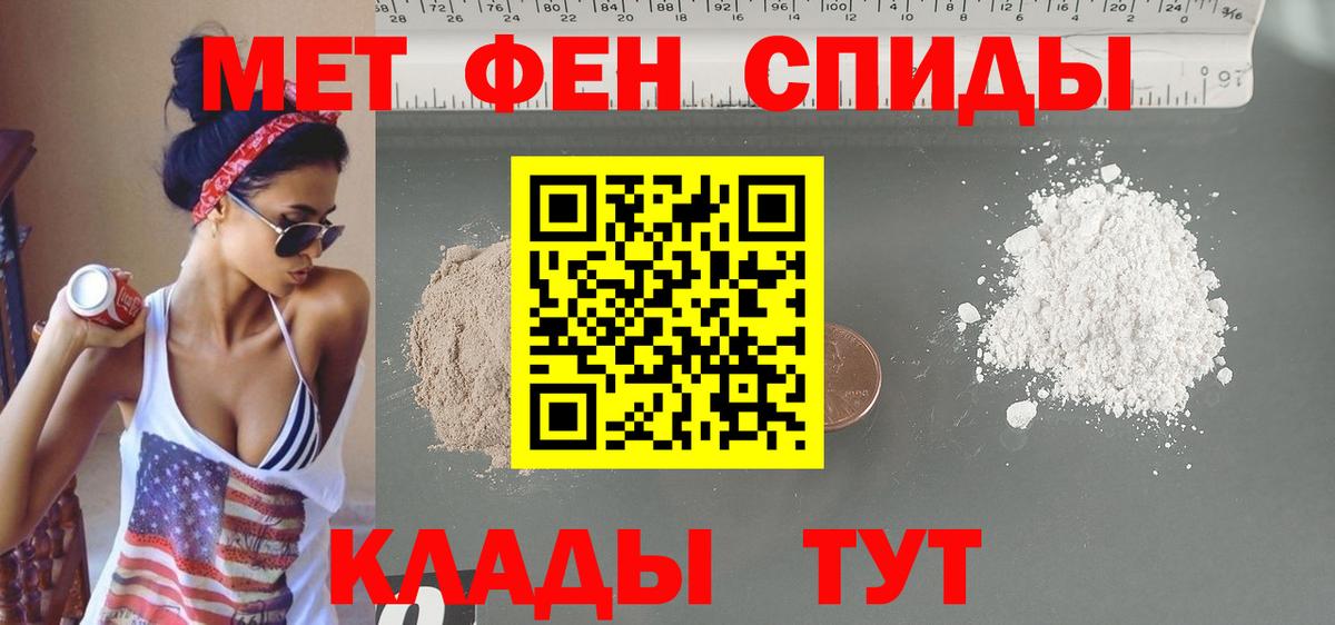 АМФЕТАМИН  Вход с VPN  Волжск  Амфетамин VHQ 