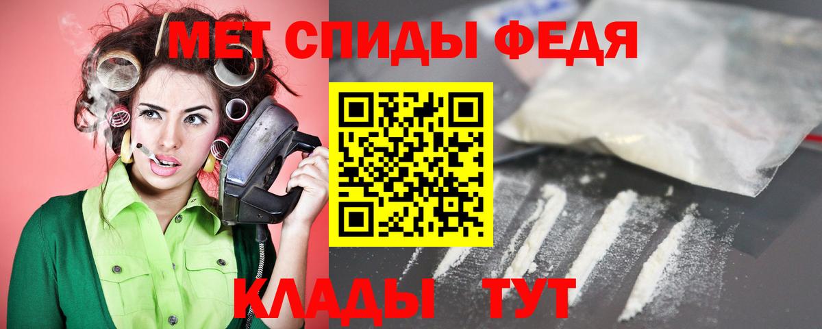 Амфетамин Розовый Волжск