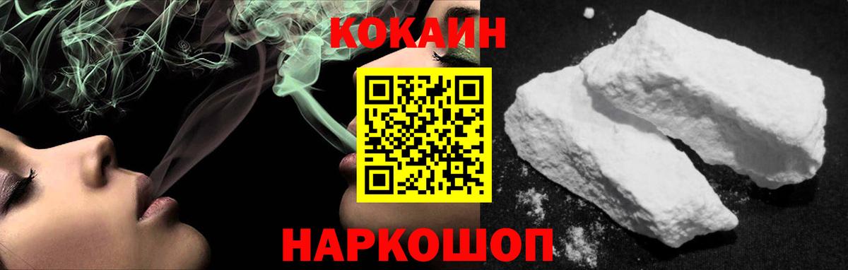 Волжск  Кокаин Боливия  Вход с VPN  КОКАИН  КОКАИН Эквадор 