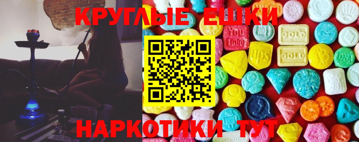 Ecstasy DUBAI Волжск