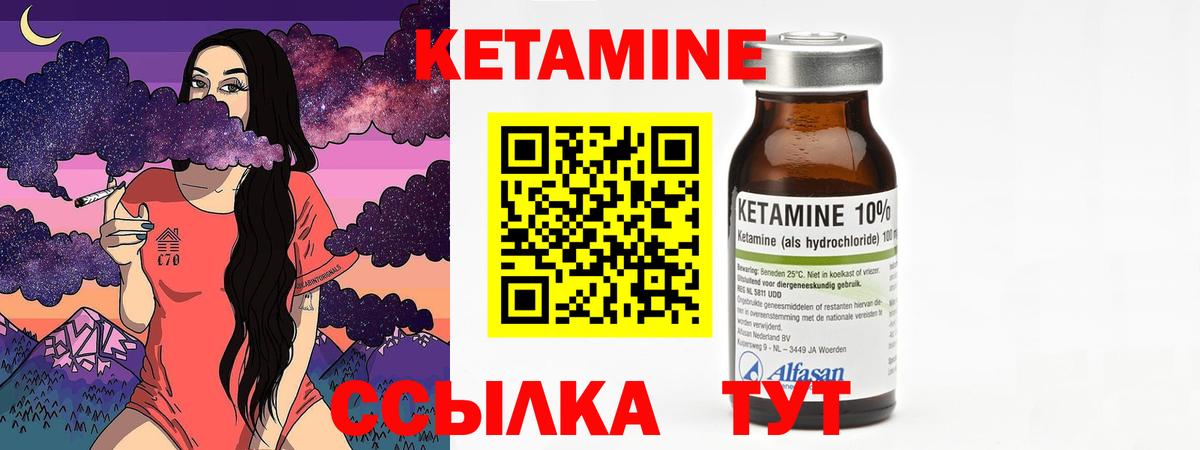 мориарти официальный сайт  КЕТАМИН ketamine  Вход с VPN  КЕТАМИН ketamine  Волжск 