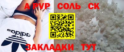 стафф Усть-Илимск