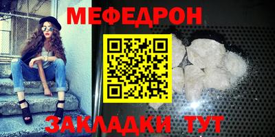 mdma Уссурийск