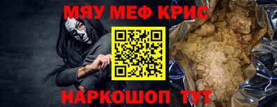 а пвп мука Усть-Джегута