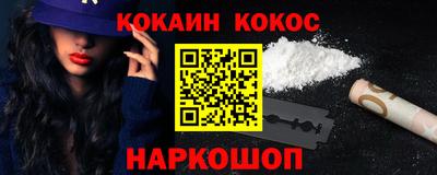 стафф Усть-Илимск