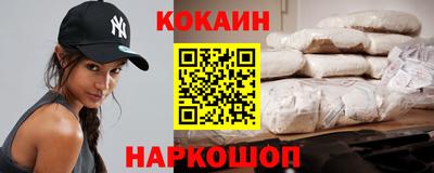 стафф Усть-Илимск