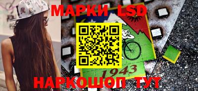 стафф Усть-Илимск