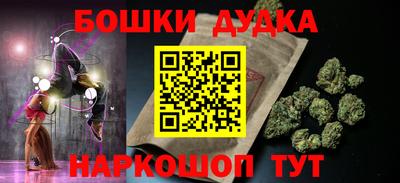 mdma Уссурийск