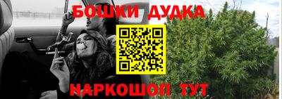 mdma Уссурийск