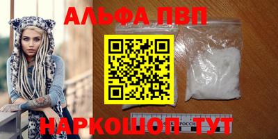 стафф Усть-Илимск