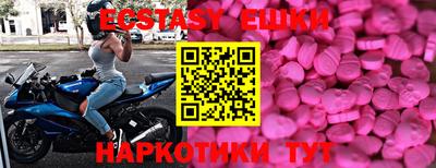 стафф Усть-Илимск