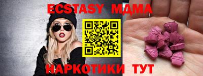 а пвп мука Усть-Джегута