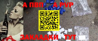 а пвп мука Усть-Джегута