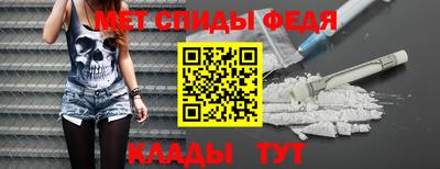 mdma Уссурийск