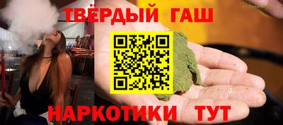 стафф Усть-Илимск
