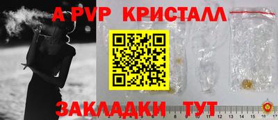 стафф Усть-Илимск