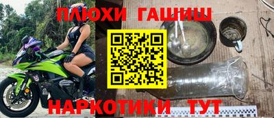 а пвп мука Усть-Джегута