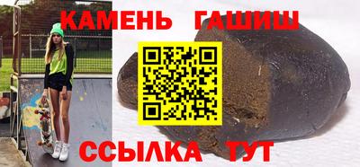 стафф Усть-Илимск