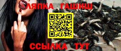стафф Усть-Илимск