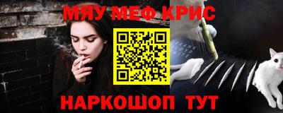 mdma Уссурийск