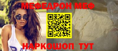 а пвп мука Усть-Джегута