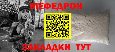 стафф Усть-Илимск