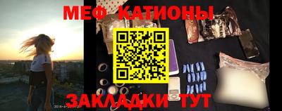 стафф Усть-Илимск