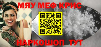 а пвп мука Усть-Джегута