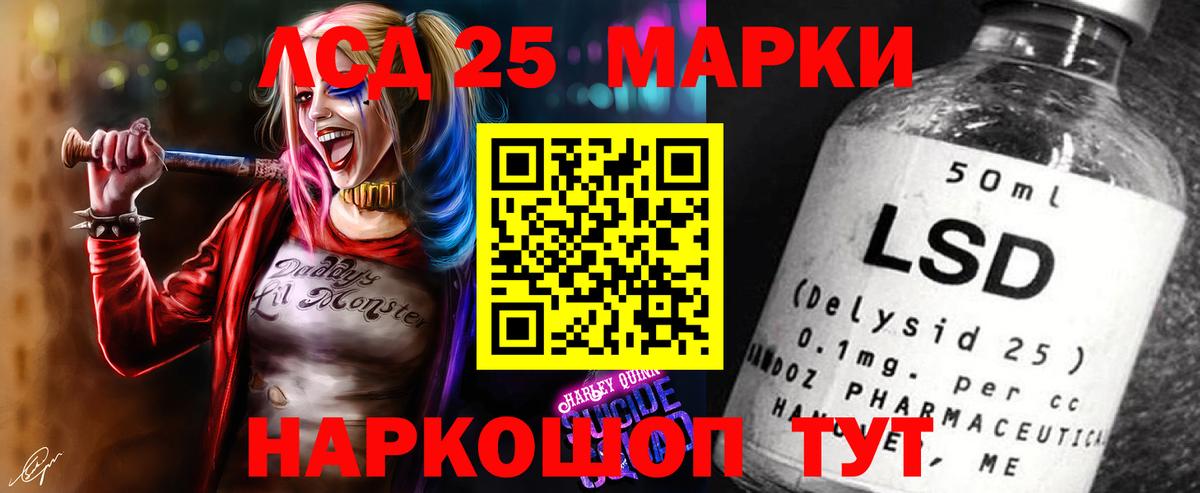 Лсд 25 экстази ecstasy  Вход с VPN  Лсд 25 экстази кислота  Волжск 