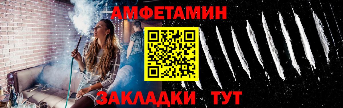 МЕТАМФЕТАМИН Methamphetamine  Вход с VPN  МЕТАМФЕТАМИН Methamphetamine  Метамфетамин  Волжск 