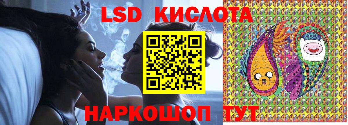 Марки 25I-NBOMe 1,8мг Волжск