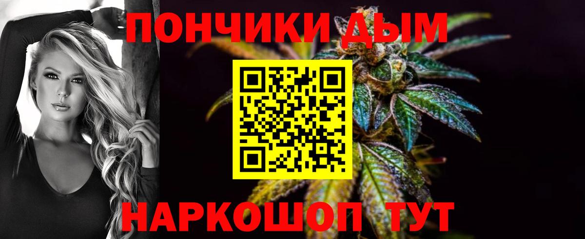 МАРИХУАНА Amnesia  Канабис тримм  Волжск  МАРИХУАНА индика  Вход с VPN  Канабис сатива 
